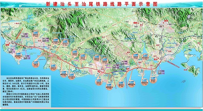 由飛燕遙感進行Lidar航飛的汕汕鐵路正式開工，海底將變通途，時速高達350公里！